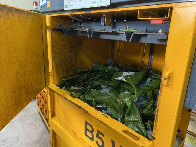 깔끔하게 분리된 재활용백