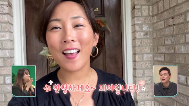 ▲ 15일 방송되는 '프리한 닥터M'에 가수 제이가 출연한다. 제공|tvN