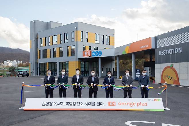 지난 11일 경기도 성남시 소재 성남에너지 복합충전소에서 진행된 E1 오렌지 플러스 브랜드 론칭 행사에서 참석자들이 테이프 커팅을 하고 있다. 왼쪽 세번째부터 E1 구동휘 운영담당 대표이사 전무, E1 구자용 사업담당 대표이사 회장, 성남에너지 허석규 대표./E1 제공
