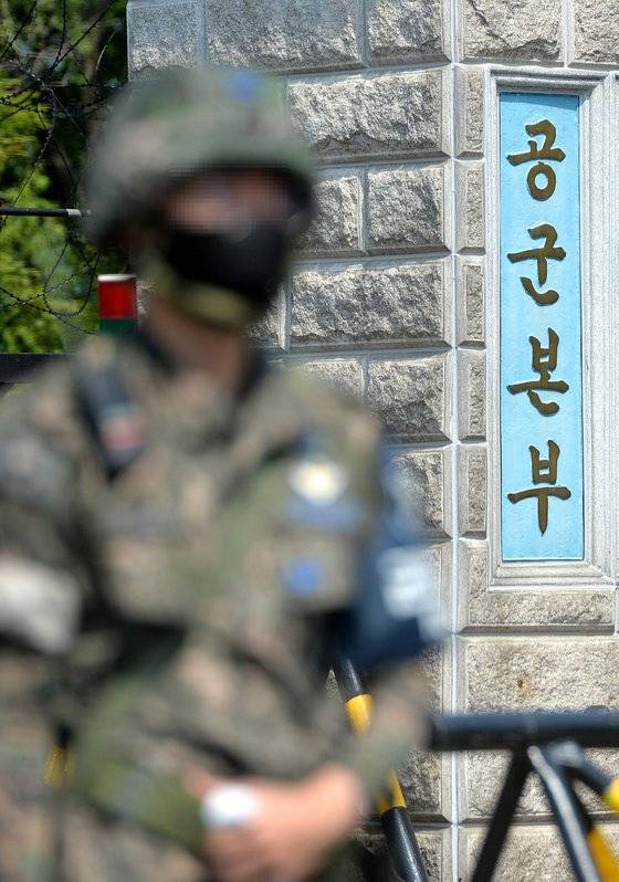 공군본부가 위치한 충남 계룡대 정문 [프리랜서 김성태]