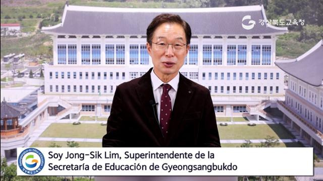임종식 경북교육감이 이러닝 세계화 정보사업에 참여한 과테말라 교사들에게 인사말을 하고 있다.