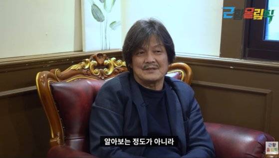 SBS 드라마 '야인시대'에서 시라소니 역할을 맡았던 배우 조상구. [유튜브채널 '근황올림픽' 캡처]