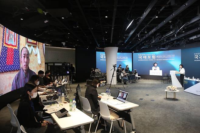 한국장애인개발원, '인천전략' 성과 국제포럼 한국장애인개발원은 16일 '인천전략' 성과를 살피고 포스트 전략을 모색하는 국제포럼을 온라인으로 개최했다. [한국장애인개발원 제공]