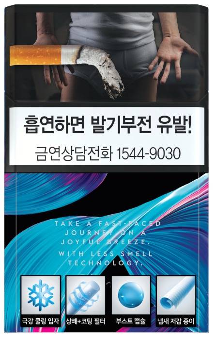 던힐 아이스 큐브 뒷면© 뉴스1