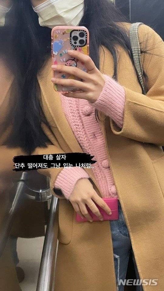 [서울=뉴시스]설현 2021.11.16(사진=설현 공식 인스타그램 캡처) photo@newsis.com*재판매 및 DB 금지