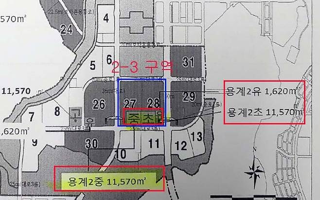 대전교육청이 시에 요구한 2-3구역 학교 위치 [대전시·교육청이 주고받은 공문]