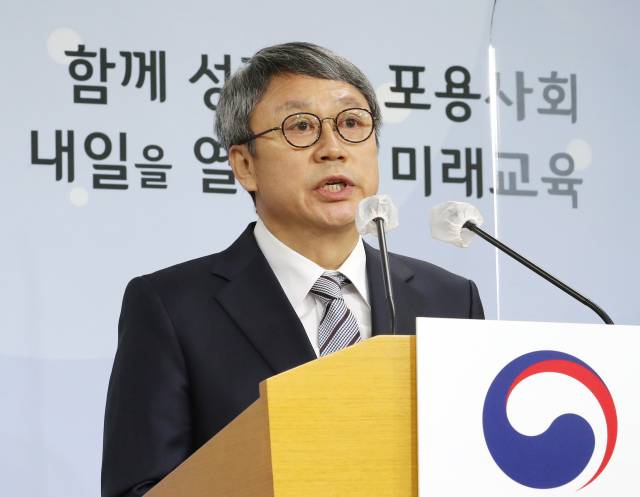 위수민 출제위원장(한국교원대 교수)이 18일 오전 정부세종청사에서 2022학년도 대학수학능력시험 출제 방향을 브리핑하고 있다. /세종=연합뉴스