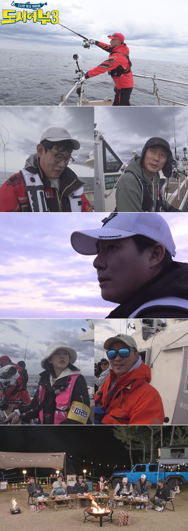 It foresaw a heated battle to catch the fish species of the previous class.In the 27th Channel A entertainment program The The Fishermen and the City (hereinafter referred to as The The Fishermen and the City), which is broadcasted on the 18th, Kim Sae-ron and Choiza are invited as guests, and Big Thing fishing confrontation is held in Uljin, Gyeongbuk.The target fish species of this fishing are four kinds of Defense X Bushi X Tuna X Mural.As the Fishermen and the City have the most golden badge ever, it is expected that the performers will compete in flames.Lee Deok-hwa, who showed a hot passion for Big Thing more than anyone else in the previous shoot, tried to cast more than 160 times, and did not put the fishing rod to the end, which made everyone surprised.The production team said, I am the best caster in the 70s of Korea!Lee Deok-hwa said, Its great to catch it, and showed an indomitable will for meat.Choiza, who dreams of breaking the record, showed a desperate look at fishing by robbing his eyes with storm jigging.Expectations are high that Choiza, who said, I want to be a hero of the nansae, can show a miracle.While Lee Kyung-kyu was showing his all-time nervousness to the continuing unsettledness, a great hit came: Anything is good, nothing but fullness!Lee Kyung-kyu, who started reeling as hard as he could, said he had stormed even after catching the meat; and wondered what the meat that frustrated him would be.The concert will be held for the first time in The Fishermen and the City.A masked singer with a face covered in the campsite where the bonfire is on, followed by the performers songs, appeared in surprise.I was singing a song full of sadness, but the identity of Singer, who made the surroundings into a laughing sea, will be released on this broadcast today.Who will be the last winner to become a legend by snatching K-bluefish!The hot chase for Big Thing is revealed at 10:30 pm on the night, Follow MeThe Fishermen and the City City Season 3.