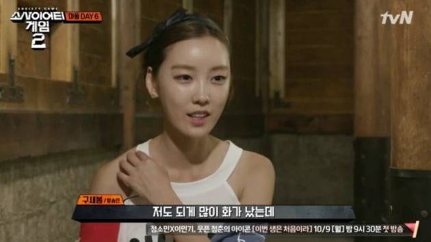 사진=tvN '소사이어티 게임2' 방송 화면.