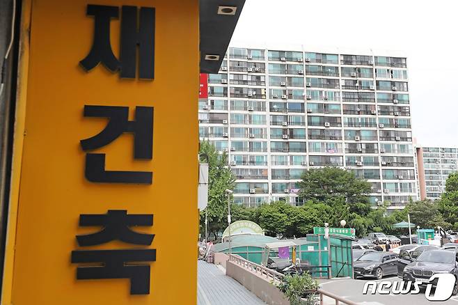 서울 강남구 대치동 은마아파트의 모습. 2021.9.6/뉴스1 © News1 조태형 기자