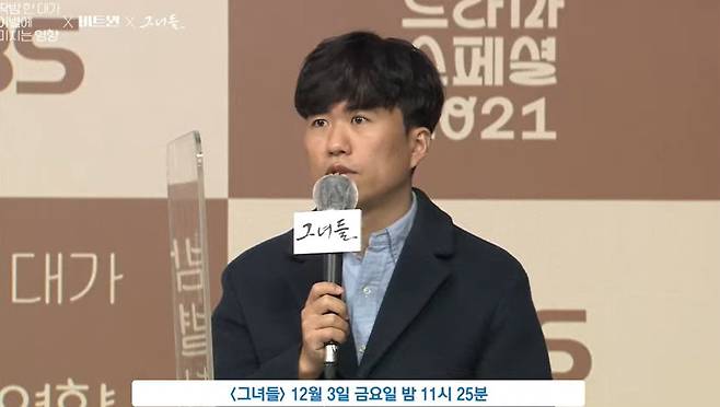 '그녀들' PD "궁궐, 현대인 관점에서는 기묘한 공간이라고 느껴"