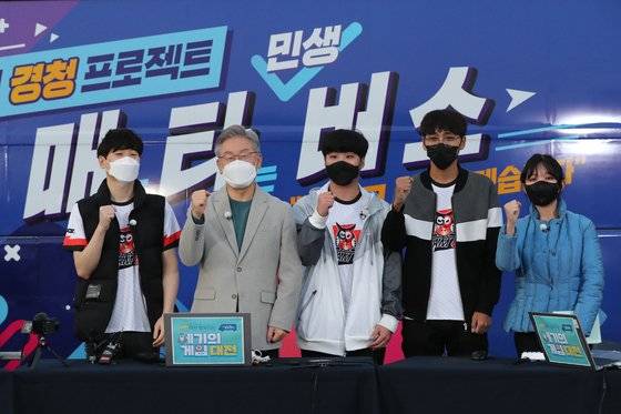 이재명 더불어민주당 대선후보가 19일 대전시 유성구 대전 엑스포 시민광장에서 프로게이머와 함께 게임을 한 뒤 기념촬영을 하고 있다. 연합뉴스