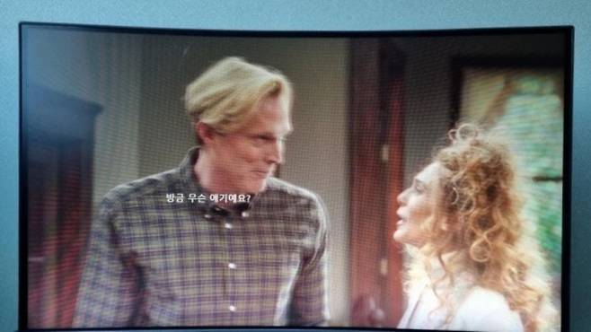 주인공의 목덜미에서 자막이 등장하고 있다. /사진=디즈니플러스 캡쳐