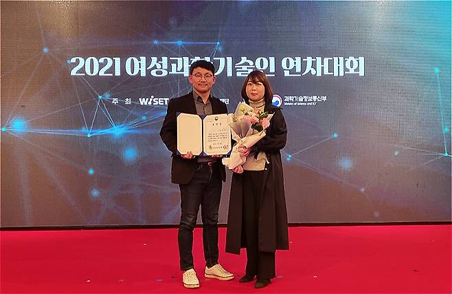 2021 여성과학기술인 연차대회에서 오미석 나옴 기획팀장(사진 오른쪽)과 동사 권순박 대표가 과학기술정보통신부 장관상을 받고 기념 사진을 찍고 있다/사진=나옴