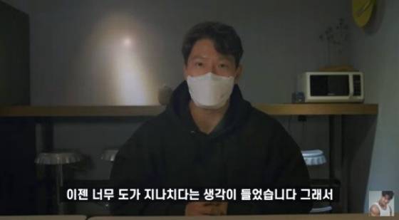 김종국, 그렉 듀셋 고소한다. ‘김종국 GYM JONG KOOK’ 캡처