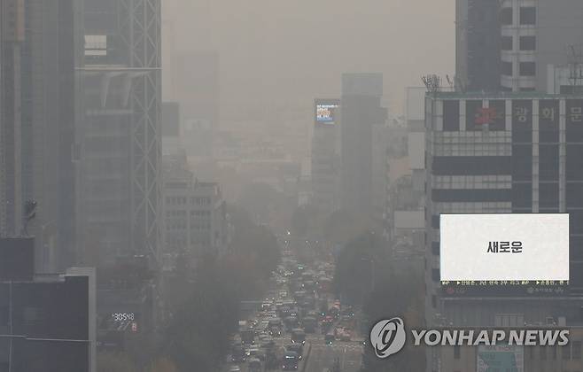 수도권 미세먼지 '나쁨' (서울=연합뉴스) 한상균 기자 = 19일 오전 서울 시내가 뿌옇게 보인다. 기상청은 이날 미세먼지 농도는 수도권과 강원 영서, 충청권, 대구, 경북은 '나쁨', 그 밖의 권역은 '보통' 수준을 보이겠다고 예보했다. 2021.11.19 xyz@yna.co.kr