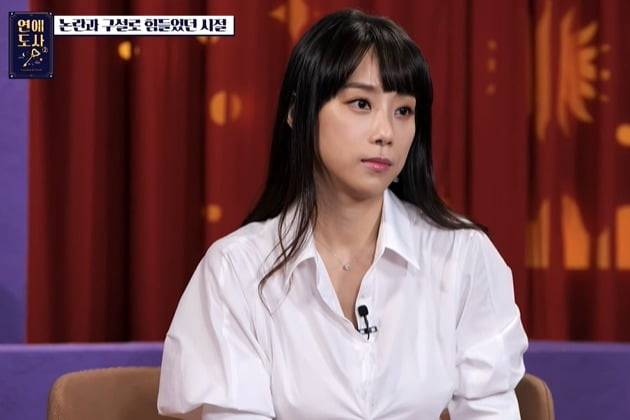 조민아 /사진=SBS TALK PLUS 유튜브