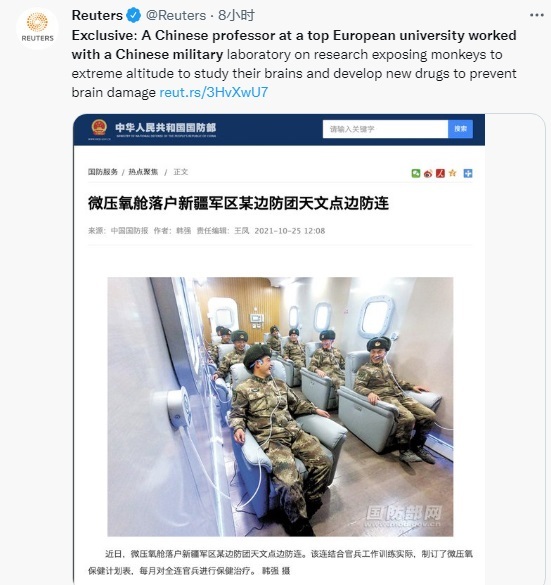 로이터가 원숭이 실험연구 관련 기사를 보도하면서 중국군 사진을 잘못 사용해 논란이 불거졌다. 환추왕. 뉴시스