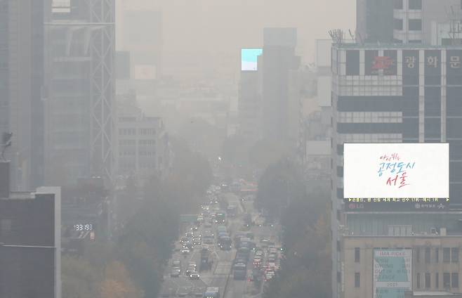 19일 오전 서울 시내가 뿌옇게 보인다. 기상청은 이날 미세먼지 농도는 수도권과 강원 영서, 충청권, 대구, 경북은 '나쁨', 그 밖의 권역은 '보통' 수준을 보이겠다고 예보했다.