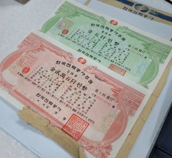 증권 발행부터 유통·소멸까지 모든 과정을 전자화하는‘전자증권제도’를 도입한 지 2년이 넘었다. 한국예탁결제원에 따르면 올해 9월 말 기준 전자증권 의무등록 대상 주식 가운데 아직 종이 증권으로 남아있는 주식은 3억7만주로 전체의 0.33% 정도다. 사진은 한국전력의 종이증권 모습. 독자 제공