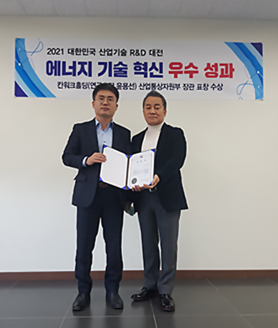 ▲창원시 마산회원구에 소재하는 칸워크홀딩(주)이 지능형 친환경 전기구동 주축 스마트 CNC 선반 기술 사업화 성과를 인정받아 19일 산업통상자원부 장관 표창을 수상했다.  ⓒ칸워크홀딩(주) 제공