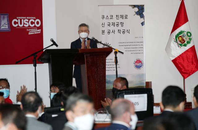 손창완 한국공항공사 사장이 19일(현지시간) 페루 쿠스코 정부청사에서 진행된 착공식 행사에서 연설을 하고 있다. /공항사진기자단