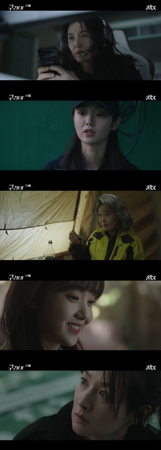 /사진=JTBC '구경이' 방송화면 캡쳐