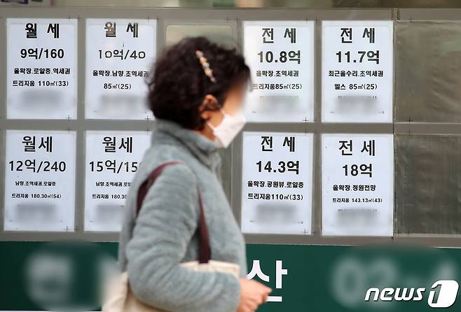 서울 송파구 부동산중개업소에 전세 매물 안내문이 붙어있다. © News1 김진환 기자