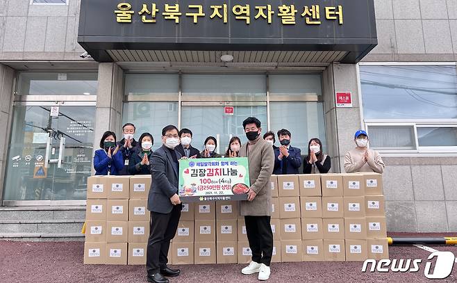 22일 울산 북구지역자활센터에서 대한민국 팔각회 울산지구 제일팔각회의 후원으로 '사랑의 김장 김치 나누기' 행사를 가졌다.(울산 북구지역자활센터 제공)© 뉴스1