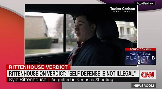 카일 리튼하우스(18)/CNN