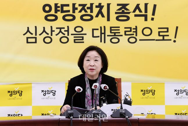 심상정 정의당 대선 후보가 22일 오전 서울 여의도 국회에서 '양당체제 종식 공동선언 제안 기자회견'을 열고 발언하고 있다. (공동취재사진) ⓒ데일리안 박항구 기자