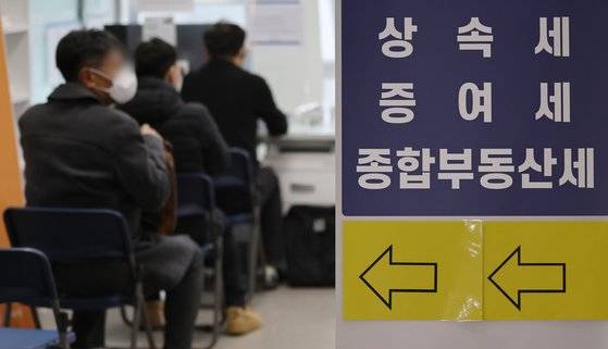 국세청의 종합부동산세 고지서 발송이 시작된 22일 서울 강남세무서에 시민들이 종부세 상담을 받기 위해 대기하고 있다. 올해 주택분 종합부동산세 부과 대상자와 세액은 각각 94만7000명과 5조 7000억원 정도인 것으로 파악됐다. 뉴스1