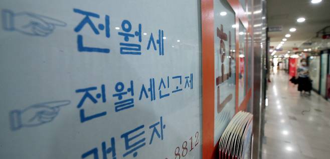 서울 송파구의 한 부동산중개업소에 전·월세, 매매 관련 홍보 간판이 설치돼 있다. [매경DB]