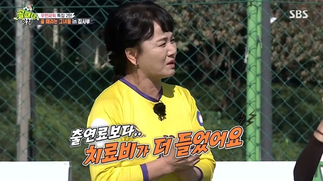 The cast of Golden Girl showed more immersion in soccer than anyone else.On SBSs All The Butlers, which aired on November 21, a special day was unveiled with the nations first womens soccer entertainment program, The Goal-Shitting Girls (hereinafter referred to as Goal-Shoo-Shill Lee, Yang Eun Ji, Park Sun-young, Choi Yeo-jin, Kim Byung-ji, Choi Jin-chul) ...Lee Seung-gi said, The highest audience rating of Gol-Gun-Gyeo has risen to 9.3% and the highest audience rating per minute has risen to 12%.I left football, everyone has a great enthusiasm for football, and I have no enthusiasm for football, said Kyeong-shil Lee, laughing at Confessions.Kyeong-shil Lee said, I think you like to play with your heart, he said. I can not do that.When I was a pilot, I smelled blood on my neck. Someones claws are missing, someones muscle is up.Park Sun-young, who won the season 1 championship FC Bull moth captain and MVP, said, I learn Exercise more easily than others.I was from a gym, but I did not play soccer, I played basketball and basketball. Choi Yeo-jin said, My sister is an absoluteEveryone is wary and scared, he explained.Park Sun-young, along with Choi Yeo-jin, said, I was very tired in season 1, but everyone seems to be developing.Choi Yeo-jin said, I thought that the joy of soccer would be better than anything else, but it would be worse than winning the best actress.Kim Byung-ji was embarrassed by Choi Yeo-jins sudden tears, saying it was not a World Cup.Goalkeeper Yang Eun Jis inner heart also revealed: Football, futsal started without knowing anything.I did not know more, so I was so frustrated with the bad news, said Byeongji. I should understand it when I said, Eunji! Yang Eun Ji said, I wanted to be recognized, but I have never heard of praise. I saw the coach every time I caught the ball, but he did not look at me.