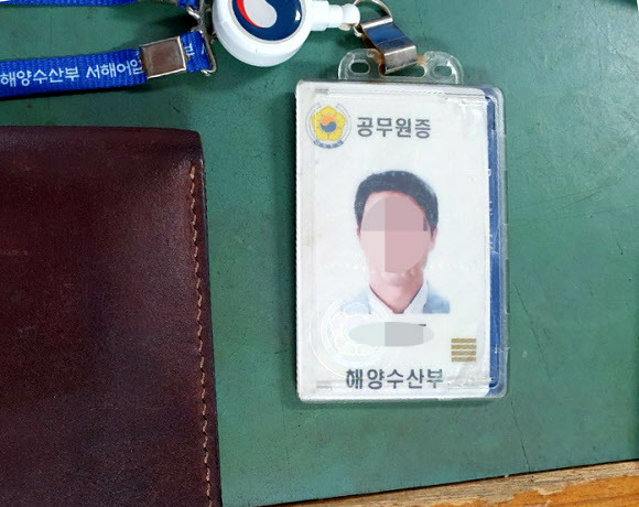 서해 북단 소연평도 인근 해상에서 실종됐다가 북한에서 피격돼 사망한 공무원 A(47)씨의 친형이 24일 동생이 남겨두고 간 공무원증 등을 근거로 월북 가능성에 의문을 제기했다. 사진은 A씨의 공무원증. 2020.9.25 실종된 공무원 형 이모씨 제공