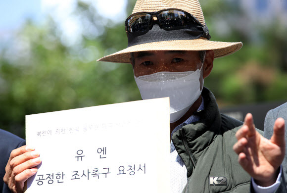 북한 피격 사망 공무원 A씨의 형 이래진씨가 6일 서울 종로구 유엔 북한인권사무소를 방문해 전달할 공정한 조사 촉구 요청서를 들고 있다. 2020.10.6 연합뉴스