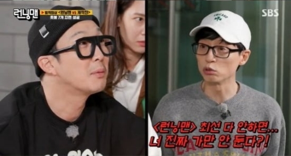 The SBS entertainment program Running Man, which aired on the 21st, maintained the overwhelming first place in the same time zone with the target indicator of 2049 TV viewer ratings (hereinafter based on Nielsen Korea metropolitan area and households), and the highest TV viewer ratings per minute rose to 8.1% and the average TV viewer ratings rose to 5.8% from last week, maintaining the top spot in the same time zone.The broadcast was decorated with the 2021 Running Man Penalty Movie - The Negotiation Race, and the members Penal Discussion was held from the beginning.If the penalty is too strong, I will stick to the game rather than fun, said Yoo Jae-Suk. It may be tense, but if it is overloaded, the contents are not good.Kim Jong-kook laughed, saying, If the penalty is too weak, I want to do this?Since then, the members have laughed at the seven candles, tail-catching, and scholarship quiz missions to preempt the favorable notice of the penalty Movie - The Negotiation.In particular, Yoo Jae-Suk, Ji Suk-jin, and Kim Jong-kook transformed into a three-color three-color one-stroke instructor for the three-person gang, but the three gangsters continued the wrong answer procession by proving the The members then played table tennis, badminton, and footwear with the production team, which showed off their incredible skills, but the final number of penalties was 19 and 9 more than the members.The 19 VS 10 penalty ball Drawing was held and the final victory was the victory of the members.The scene took the best one minute with the highest TV viewer ratings of 8.1% per minute, and the water bomb was right by the crew.The members called Posong Song in eight years and left the office to attract viewers attention.On the other hand, Running Man is broadcast every Sunday at 5 pm.Photo: SBS Running Man