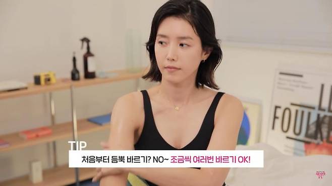 채정안 유튜브 영상 캡처