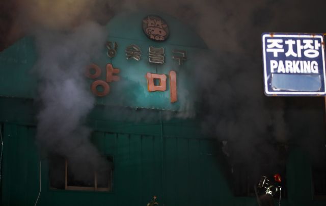 서울 중구 을지로3가 식당 양미옥에서 23일 오후 화재가 발생해 소방대원들이 진화작업을 하고 있다. 뉴시스
