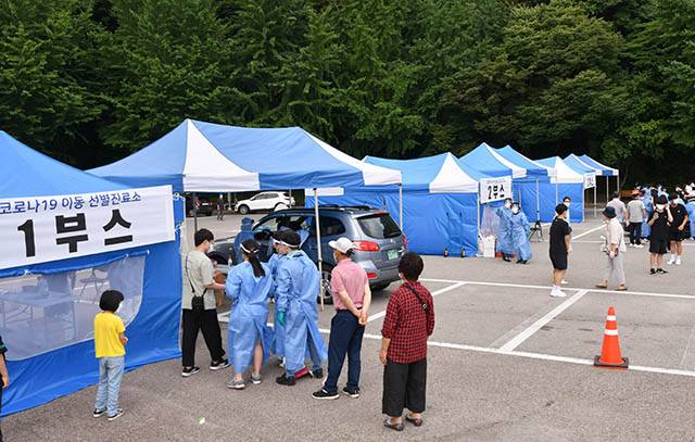 ▲선별진료소. ⓒ삼척시