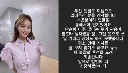 /김도연 아나운서 인스타그램.