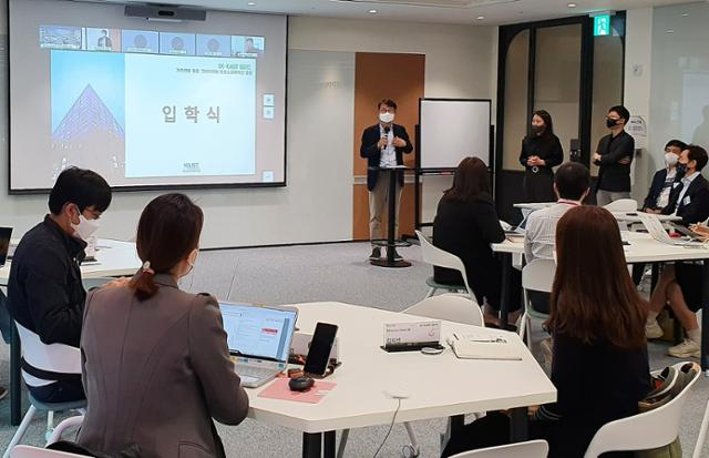 SK그룹 구성원들이 서울 종로구 써니 학습장에서 카이스트 환경·에너지 심화 과정에 참여하고 있다. SK그룹 제공