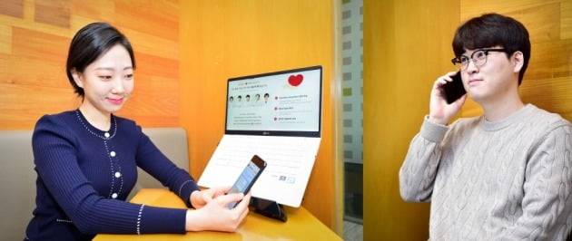 LG화학 직원이 모바일 채팅(왼쪽)과 전화로 상담받고 있다. 사진=LG화학 제공