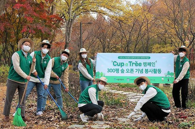 지난 23일 스타벅스 파트너들이 서울숲 공원 '쉬었다가길'에서 숲 환경 개선 봉사활동을 진행했다.(스타벅스커피코리아 제공)© 뉴스1