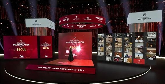 25일 온라인으로 진행한 미쉐린 가이드 서울 2022 발간 행사에서 스타 레스토랑이 수상하고 있다. (미쉐린가이드 서울 2022 온라인 발간 행사 유튜브 채널)© 뉴스1
