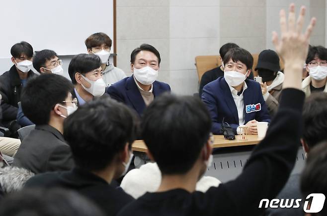 윤석열 국민의힘 대선 후보와 이준석 대표가 25일 오후 서울 관악구 서울대학교 호암교수회관 게스트하우스 로즈홀에서 열린 '국민의힘 서울캠퍼스 총회'에서 학생들의 질문을 받고 있다. 2021.11.25/뉴스1 © News1 국회사진취재단