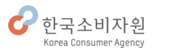 한국소비자원 로고. 한국소비자원 제공