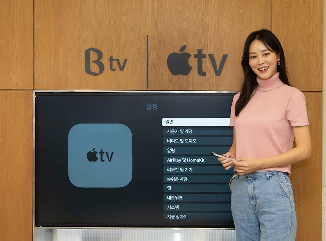 SK브로드밴드 고객은 B tv 실시간 채널과 애플 TV 앱을 통해 다양한 엔터테인먼트를 즐길 수 있다.