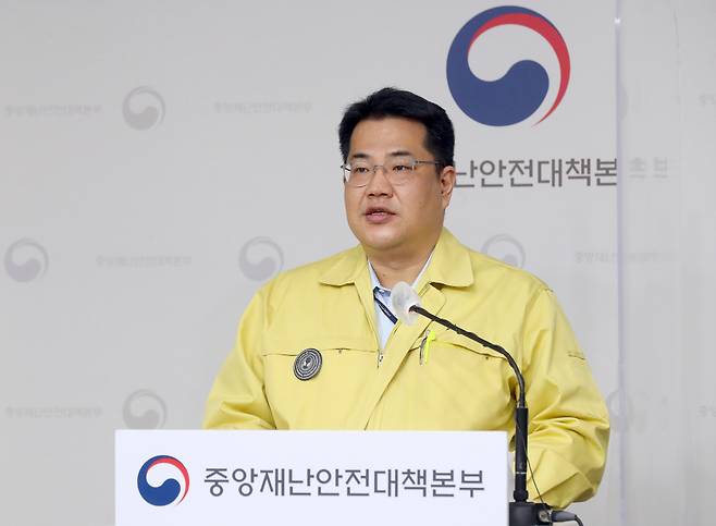 손영래 중앙사고수습본부 사회전략반장이 지난 24일 정부세종청사에서 코로나19 중앙재난안전대책본부 비대면 정례브리핑을 하고 있다. ⓒ보건복지부 제공