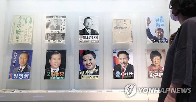 역대 대통령 선거포스터 살펴보는 시민들 [연합뉴스 자료사진]
